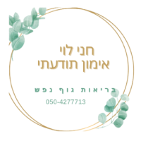לוגו_של_חני-removebg-preview–e1669536553688.png לוגו_של_חני-removebg-preview--e1669536553688.png